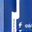 Facebook Icon